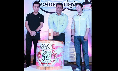 ยูจัง เปิดบ้านใหม่ที่อินท์-อินเตอร์เซค มอลล์