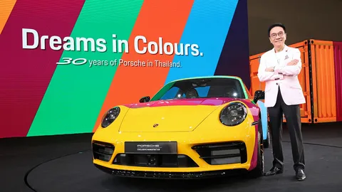 รุ่นพิเศษ 