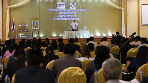 สหกรณ์การเกษตรภาคอีสานชุมนุมให้นายทะเบียนทบทวนคำสั่ง ผจก.สหกรณ์อายุ 60 ปี