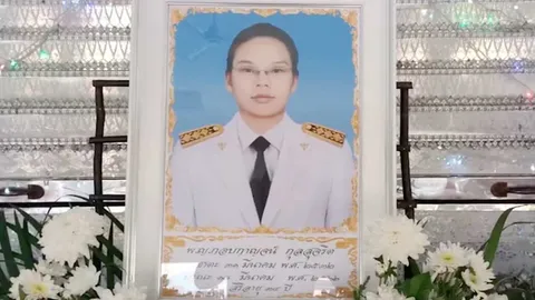 เพื่อนและญาติร่วมอาลัย แพทย์ฉุกเฉินสาว รพ.คำชะอี รถชนเสียชีวิตที่มุกดาหาร