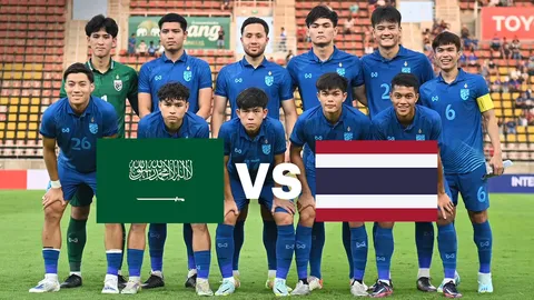 ชมสดบอลไทย U23 "ซาอุดิอาระเบีย" VS "ทีมชาติไทย" โดฮา คัพ 2023