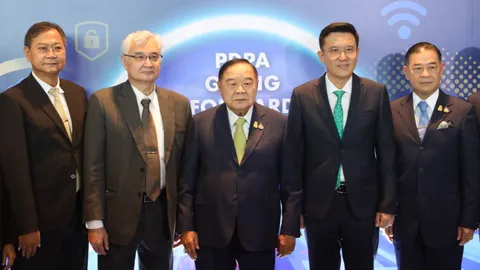 “บิ๊กป้อม” หนุน สร้างการรับรู้ประชาชน เรื่องการคุ้มครองข้อมูลส่วนบุคคล