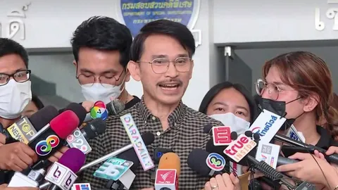 ต้องมีคำตอบ