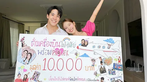 สายคลั่งรัก "พิกเล็ท-ชาราฎา" เซอร์ไพรส์วันเกิด วิคเตอร์ แฟนหนุ่ม แบบตะมุตะมิ