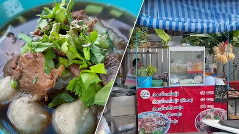 ก๋วยเตี๋ยวเนื้อตุ๋น บังยุบ ริมเขื่อนแม่น้ำเจ้าพระยาอ่างทอง กลิ่นน้ำซุปรัญจวนใจ