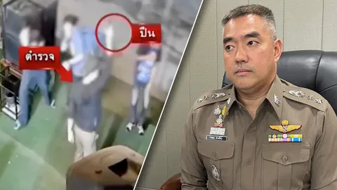 ย้ายแล้ว 3 ตำรวจ วิวาทนักเที่ยวเต้นเพลงสุดท้าย ชักปืนยิงในผับ อ้างระงับเหตุ