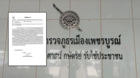 ร.ต.อ.หญิง เปลี่ยนใจไม่ลาออกตำรวจ หลังก่อนหน้าให้เหตุผล ทำงานไม่มีความสุข