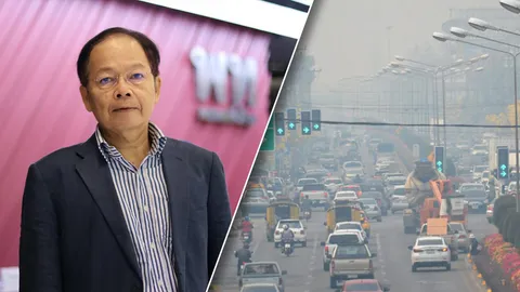 "นพดล" เสนอรัฐบาล ทำ 4 ข้อ แก้ PM 2.5 เชียงใหม่-เชียงราย วิกฤติระดับโลก