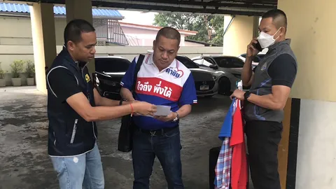 บุกจับ "ดาชัย-อดิศักดิ์" ว่าที่ผู้สมัคร ส.ส.พลังประชารัฐ-ก้าวไกล พัวพันโกงสอบตำรวจ