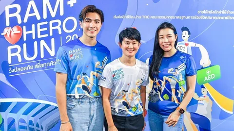 “ภณ-หวานหวาน” นำทีมฟิต! งานวิ่ง “Ram Hero Run 2023”