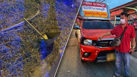 รถสองแถวสำโรง-บางบ่อวิ่งเลนขวาชนคนกวาดถนนไม่ใส่เสื้อสะท้อนแสงดับคาที่