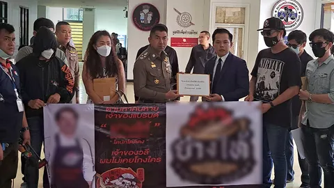 ร้อง "บิ๊กโจ๊ก" เจ้าของแฟรนไชส์ปิ้งย่างหลอกให้ลงทุน เสียหายหลายล้านบาท