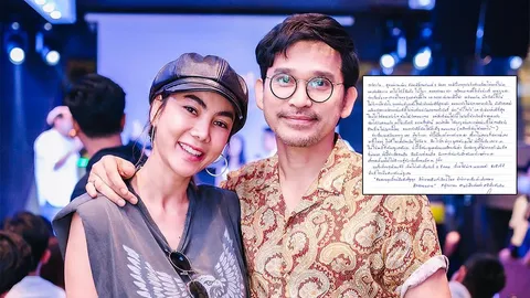 ปราปต์ปฎล โพสต์ร่ายยาวไปเยี่ยม กู๋กี๋ ที่เรือนจำ เปิดจดหมายรักของภรรยา