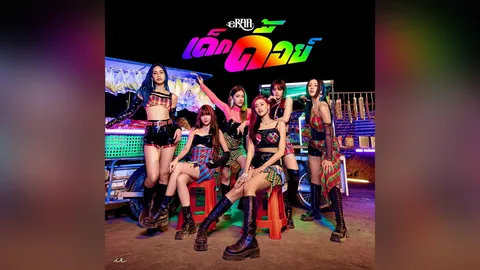 "eRAA" 6 สาวเลือดไทย ปล่อย “เด็กดื้อย์” เพลงสนุกไร้ขีดจำกัด สไตล์ลูกทุ่งอินดี้