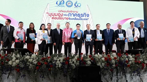 เปิดแผนเศรษฐกิจ 10 พรรคการเมือง ชงนโยบายขับเคลื่อนประเทศเน้นเพิ่มรายได้ลดเหลื่อมล้ำ