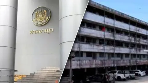 ศาลอุทธรณ์ ไม่ให้ประกัน 6 ตร. ฮั้วประมูลสร้างแฟลตตำรวจ ชี้คดีโทษสูง