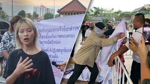 "ตะวัน-แบม" บุกเวที พปชร. ปะทะการ์ด ปม 112 "สกลธี" พร้อมฟัง แต่ไม่ถูกกาลเทศะ (คลิป)