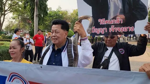 เลือกตั้ง 2566 : ขอนแก่นสู้กันสนุก ผู้สมัครพปชร.มาพร้อมงูจงอาง ถูกห้ามเข้า (คลิป)