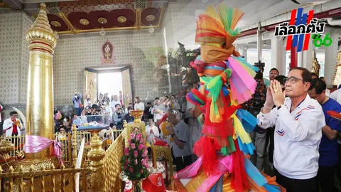 การเมืองสายมู เหตุต้องไหว้ศาลหลักเมือง เตือนหลงอำนาจ ผิดคำพูดมีอันเป็นไป   