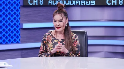 ดาว มยุรี ถูกบูลลี่หน้าผี ตัดสินใจจะทำศัลยกรรมครั้งสุดท้ายในชีวิต