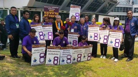 "แรงงานสร้างชาติ" สู้ หวังโกย 2 ล้านเสียง ชู ปฏิรูปประกันสังคมถ้วนหน้า 