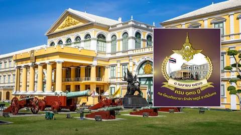 ครบ 136 ปี "กลาโหม" มุ่งสู่ยุทธศาสตร์ ประเทศชาติมั่นคง ปชช. มีความสุข