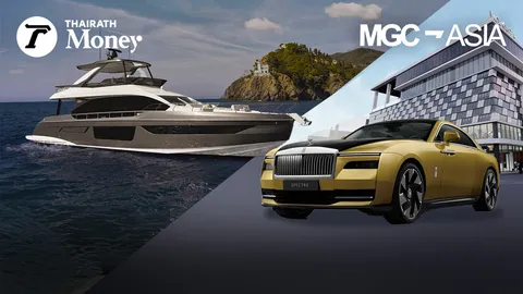 เปิดไฟลิ่ง MGC หุ้นไอพีโอน้องใหม่ ขายรถหรูถึงเรือยอร์ช น่าจองซื้อหรือไม่