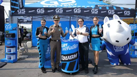 บก.ทล. จับมือ GS จัด 2 จุดบริการประชาชน ลดอุบัติเหตุช่วงสงกรานต์