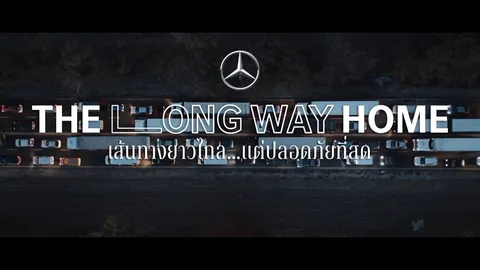 THE LONG WAY HOME พาพนักงานเบนซ์กลับบ้านช่วงสงกรานต์