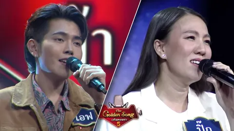 ครั้งหนึ่งข้ามขอบฟ้า