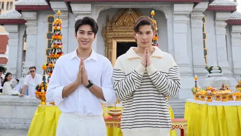 "โดม&เฟรม" ชวนกราบไหว้สิ่งศักดิ์สิทธิ์ขอพรปีใหม่ไทย