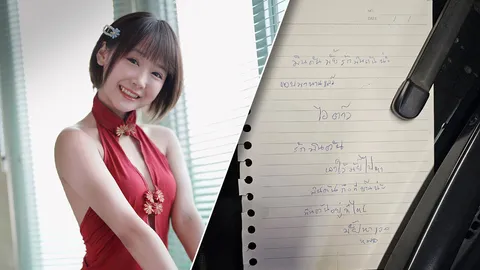 "มินตัน" เน็ตไอดอลดัง ถูกโรคจิตตามคุกคาม 2 ปี ตำรวจจับได้ พ้นคุกมาทำอีก