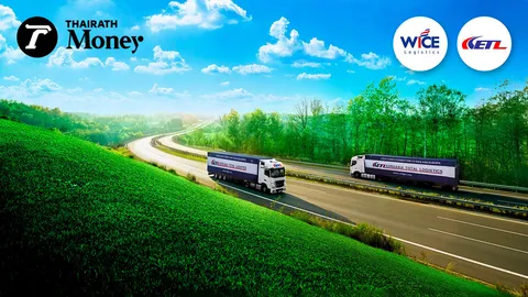 WICE ประกาศดัน ETL เข้าตลาดหุ้น รับการขนส่งสินค้าระหว่างประเทศคึกคัก 