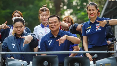 เลือกตั้ง 66 "อนุทิน" ลั่น ภูมิใจไทยทำได้จริง ไม่ใช่พูดไปเรื่อยเพื่อหวังคะแนน