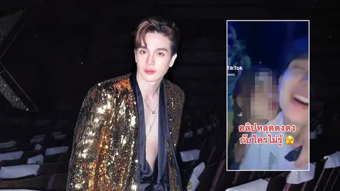 เผยสถานะ สาวปริศนากับ ตงตง ในคลิปเล่นน้ำ หลังถูกโยงเป็นมือที่ 3 