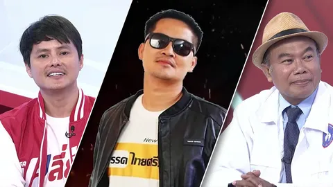 นโยบายหวยๆ จาก 3 พรรค "ครูปรีชา-มงคลกิตติ์" ชูลดต้นทุน "นอท" ฟาดเพ้อเจ้อ