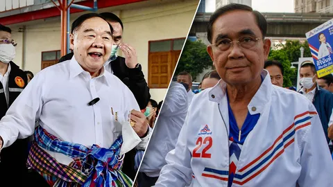 เลือกตั้ง 66 : “ลุงป้อม-ลุงตู่” คิวหาเสียง ปราศรัยใต้ตรงกัน ช่วงปลายเดือนเมษายน