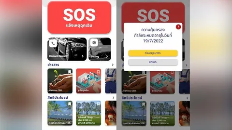 คาร์เวิลด์ คลับ รุกต่อเนื่อง