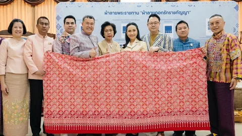 ยกระดับผ้าไทย 