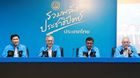 เลือกตั้ง 66 : ปชป. ชูนโยบายกระตุ้นเศรษฐกิจ ปรับโครงสร้างตลาดทุน-ขยายฐานภาษี