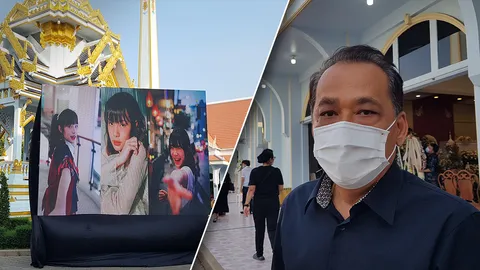 สวดศพ "จีจี้ สุพิชชา" คืนสุดท้าย พ่อเตรียมหาทนาย ทวงความยุติธรรมให้ลูกสาว (คลิป)