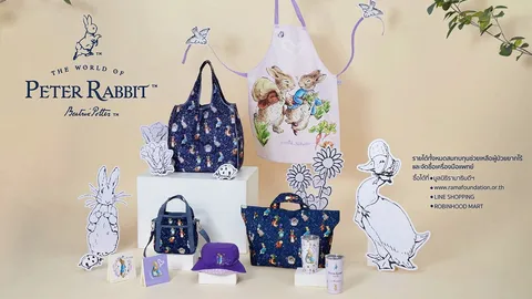 ครั้งแรก!กับ ปีเตอร์ แรบบิท ในรูปแบบของที่ระลึกการกุศล