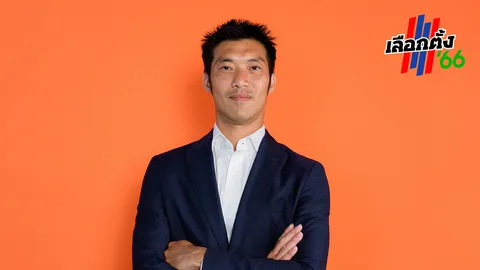 เลือกตั้ง 2566 : “ธนาธร” มองค่าไฟเป็นธรรม ต้องแก้นโยบายเอื้อกลุ่มทุนผูกขาด