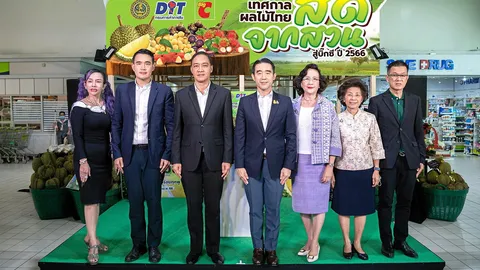 ปลัดกระทรวงพาณิชย์ "กีรติ รัชโน" เชิญชวนกินบุฟเฟต์ทุเรียน ผลไม้ไทยสดจากสวนได้ที่บิ๊กซี