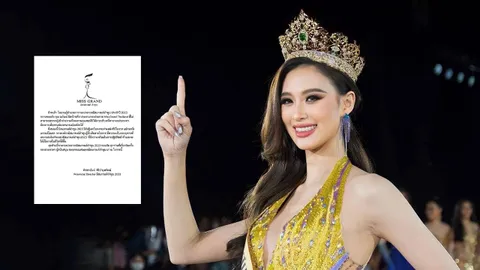 พีดีมิสแกรนด์ลำพูน ขอโทษ ณวัฒน์ และแฟนนางงาม เฌอเอม ไม่สามารถไปต่อได้