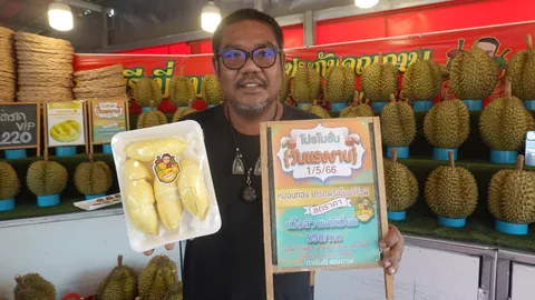ร้านทุเรียนบางปะกงออกโปรเด็ดวันแรงงาน เนื้อล้วนเกรดวีไอพี เหลือ กก.ละ 590 บาท