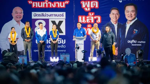 เลือกตั้ง 66 : "อนุทิน" ลั่น "ส.ส.ภูมิใจไทย" พร้อมเป็นสุนัขรับใช้ประชาชน