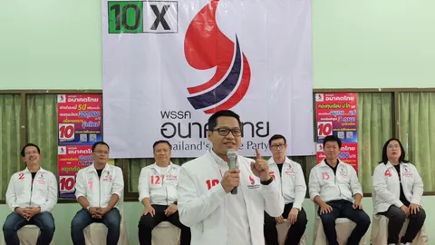 เลือกตั้ง 66 : "พรรคอนาคตไทย" ย้ำ "ทำจริง ไม่ทิ้งประชาชน" ยัน ไม่ขายฝัน 