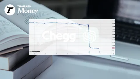  Chegg แอปช่วยทำการบ้านชื่อดัง  หุ้นร่วงเกือบ 50% รับผลกระทบ ChatGPT  ดึงฐานลูกค้า ทำบริษัทตกที่นั่งลำบาก