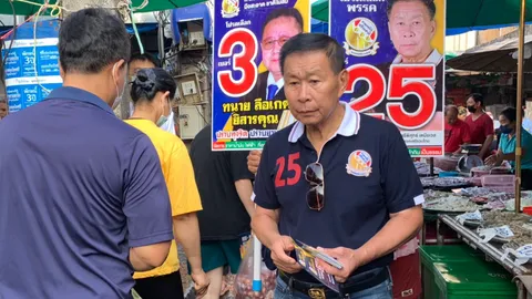 เลือกตั้ง 66 “เสรีพิศุทธ์” ฝากพลังเงียบเลือกเสรีรวมไทยเข้าสภาฯ จัดการคนทุจริต